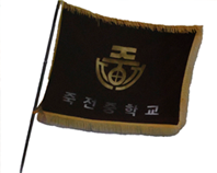 교기 이미지