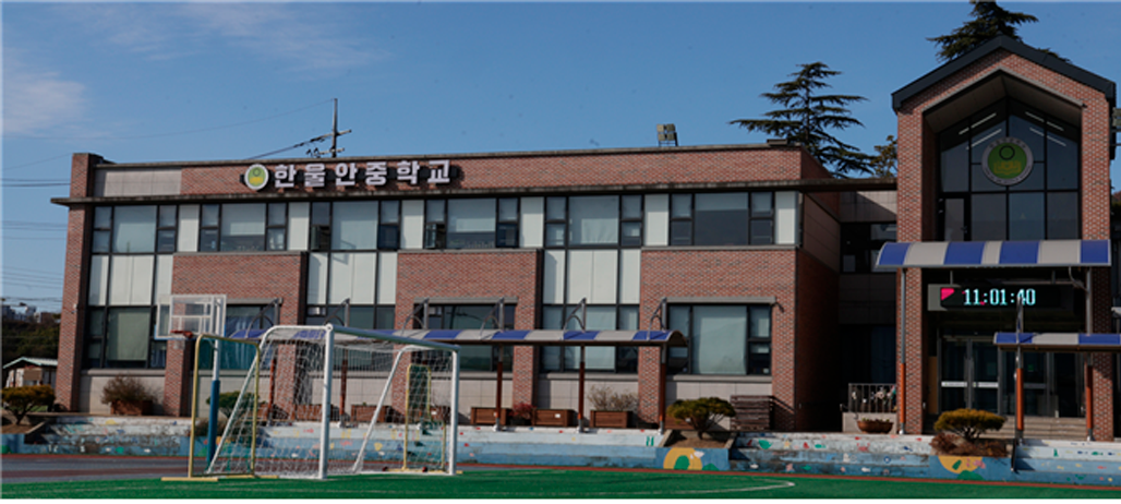 현풍초 포산분교장 이미지