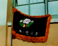 교기 이미지