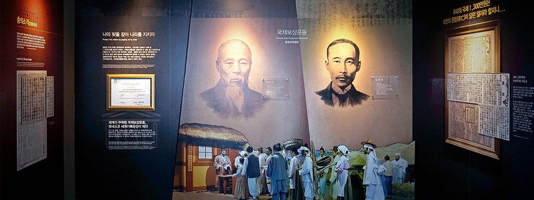 교육역사관 전경 이미지3