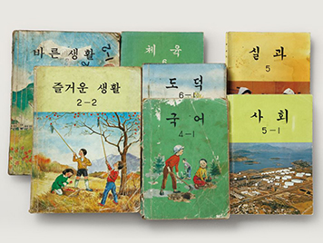 대한민국 교육과정의 변천 이미지