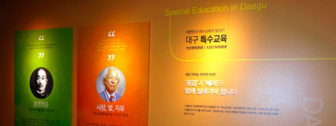특수교육실 전경 이미지2