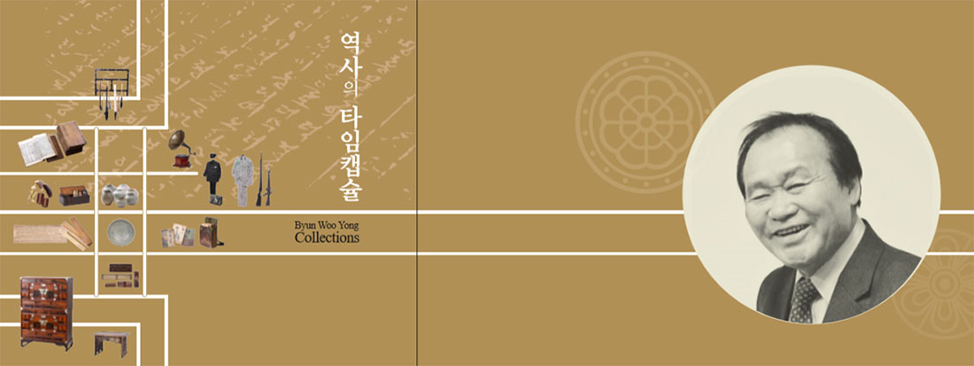 금계기능유물실 전경 이미지1