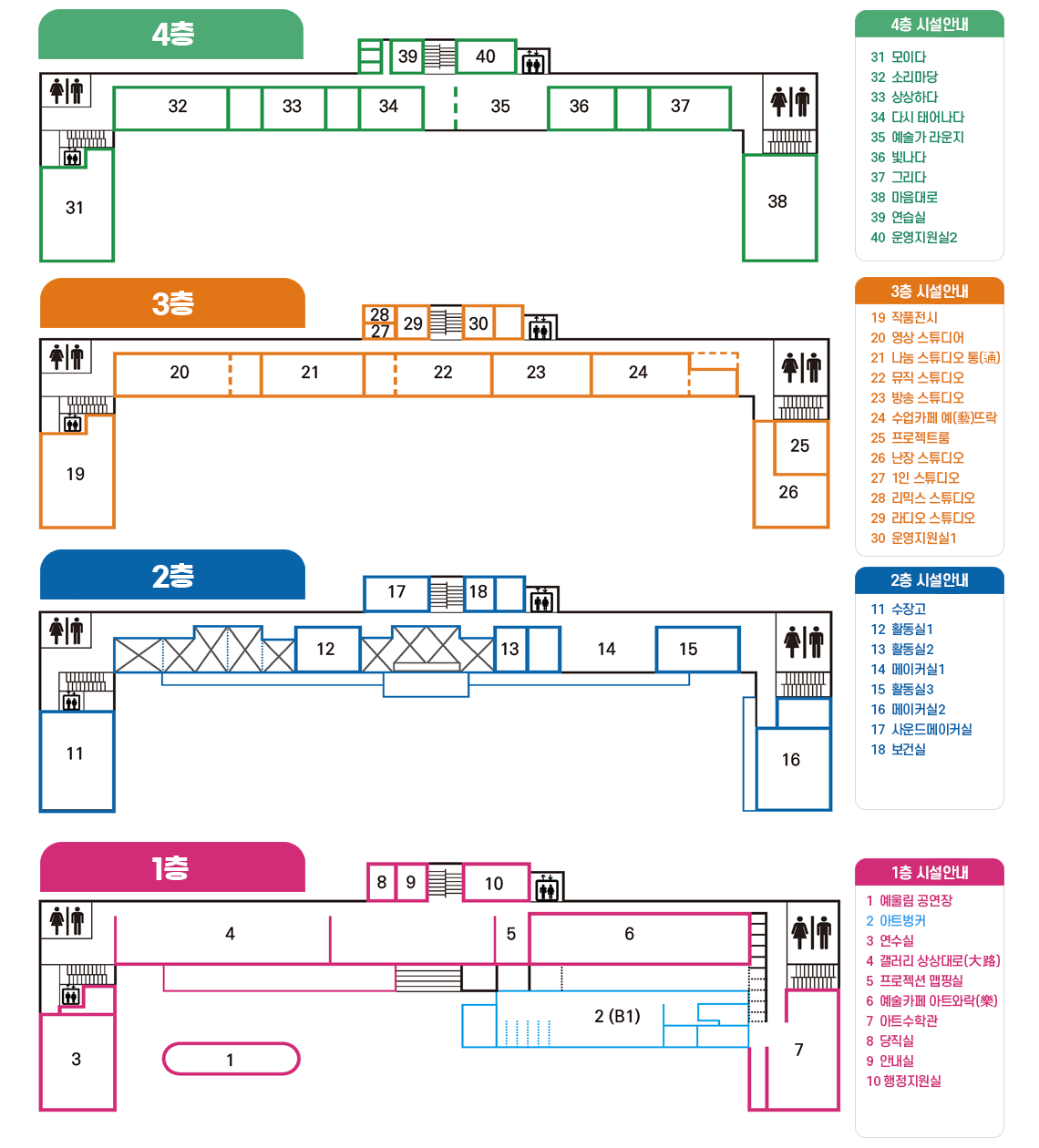 시설안내 이미지