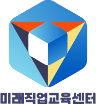 미래직업교육센터