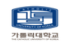 가톨릭대학교 로고 이미지