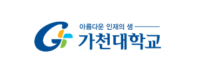 가천대학교 로고 이미지