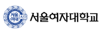 서울여자대학교 로고 이미지