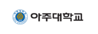 아주대학교 로고 이미지