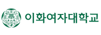 이화여자대학교 로고 이미지