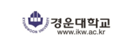 경운대학교 로고 이미지