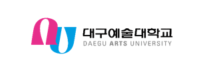 대구예술대학교 로고 이미지