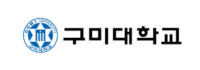구미대학교 로고 이미지