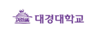 대경대학교 로고 이미지