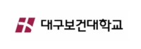 대구보건대학교 로고 이미지