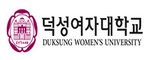 덕성여자대학교 로고 이미지