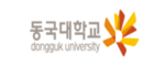 동국대학교 로고 이미지