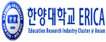 한양대 에리카 로고 이미지