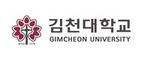 김천대학교 로고 이미지