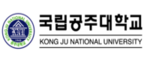 공주대학교 로고 이미지