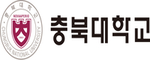 충북대학교 로고 이미지
