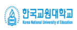 한국교원대학교 로고 이미지