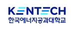 컨텍(한국에너지공과대학교) 로고 이미지