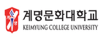 계명문화대 로고 이미지