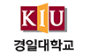 경일대학교 로고 이미지