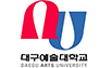 대구예술대학교 로고 이미지