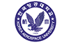 한국항공대학교 로고 이미지