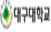 대구대학교 로고 이미지