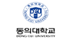 동의대학교 로고 이미지