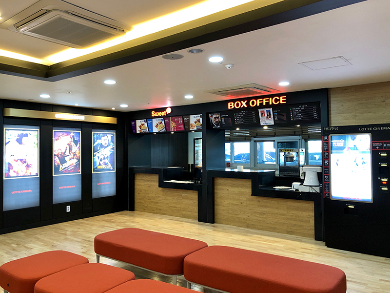 시네마서비스(롯데시네마)