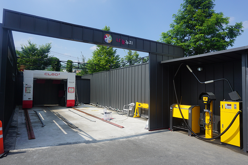 세차(㈜나눔누리)