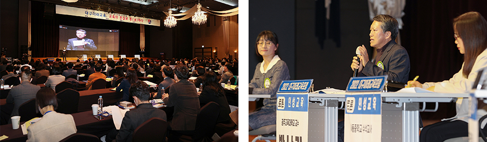 2부 - 세션1 행사사진