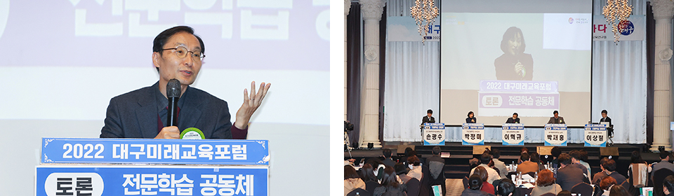 2부 - 세션2 행사사진