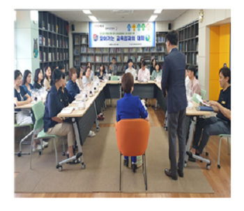 2023 교육감과의 대화 관련 이미지