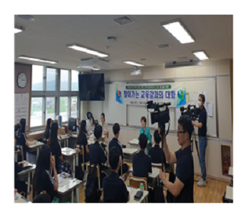 2023 교육감과의 대화 관련 이미지