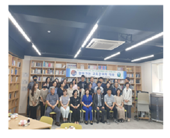 2023 교육감과의 대화 관련 이미지