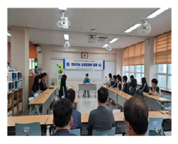 2023 교육감과의 대화 관련 이미지