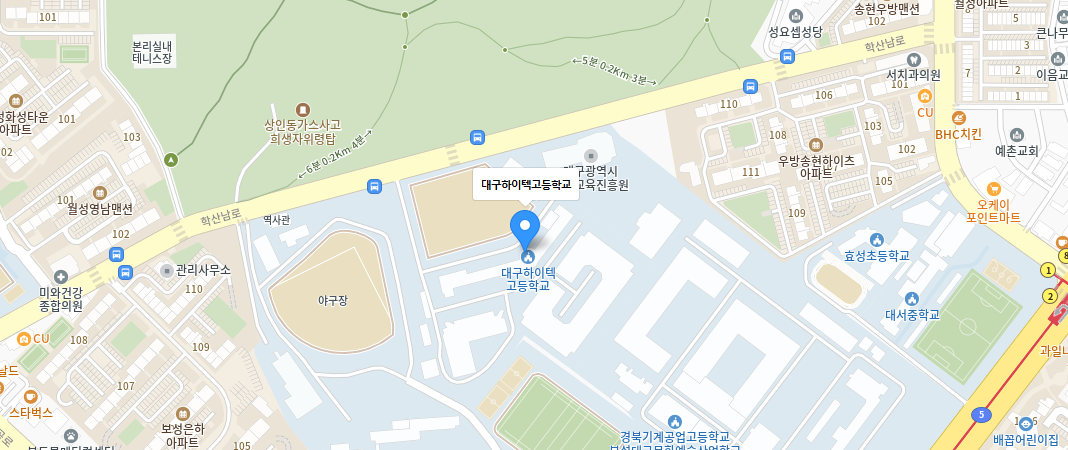 대구하이텍고등학교 오시는 길