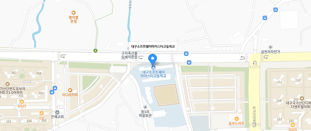 대구소프트웨어고등학교 오시는 길