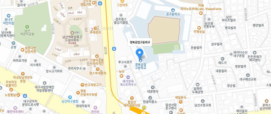 경북공업고등학교 오시는 길