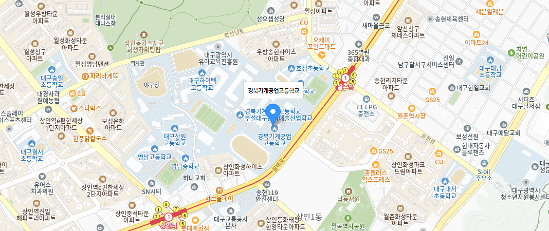 경북기계공업고등학교 오시는 길