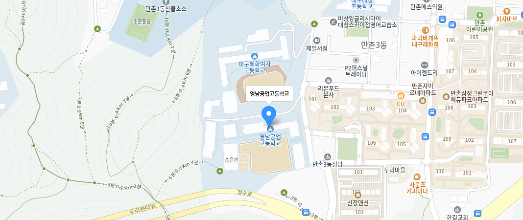 영남공업고 오시는 길