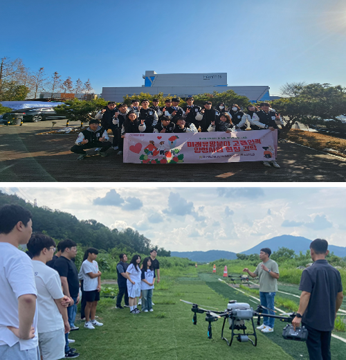 스마트팜 신산업 신기술분야 인재 양성