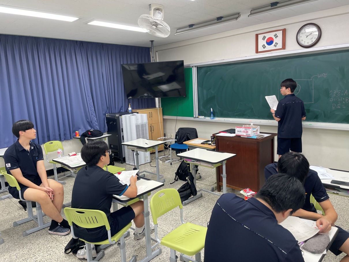 교과교실제 자기주도학습1 이미지