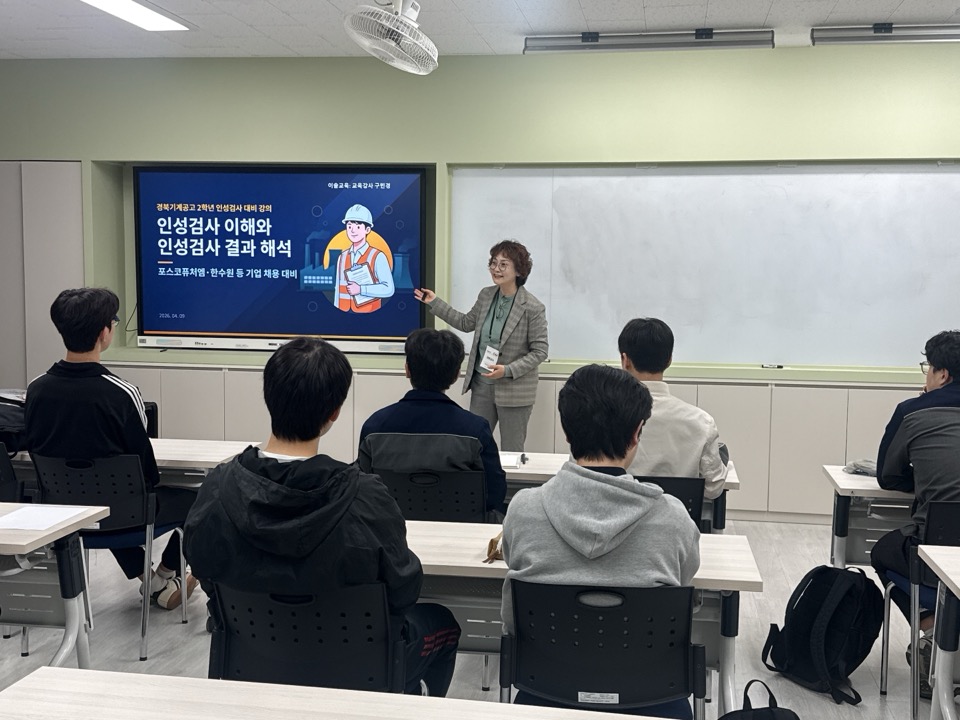인적성특강1 이미지