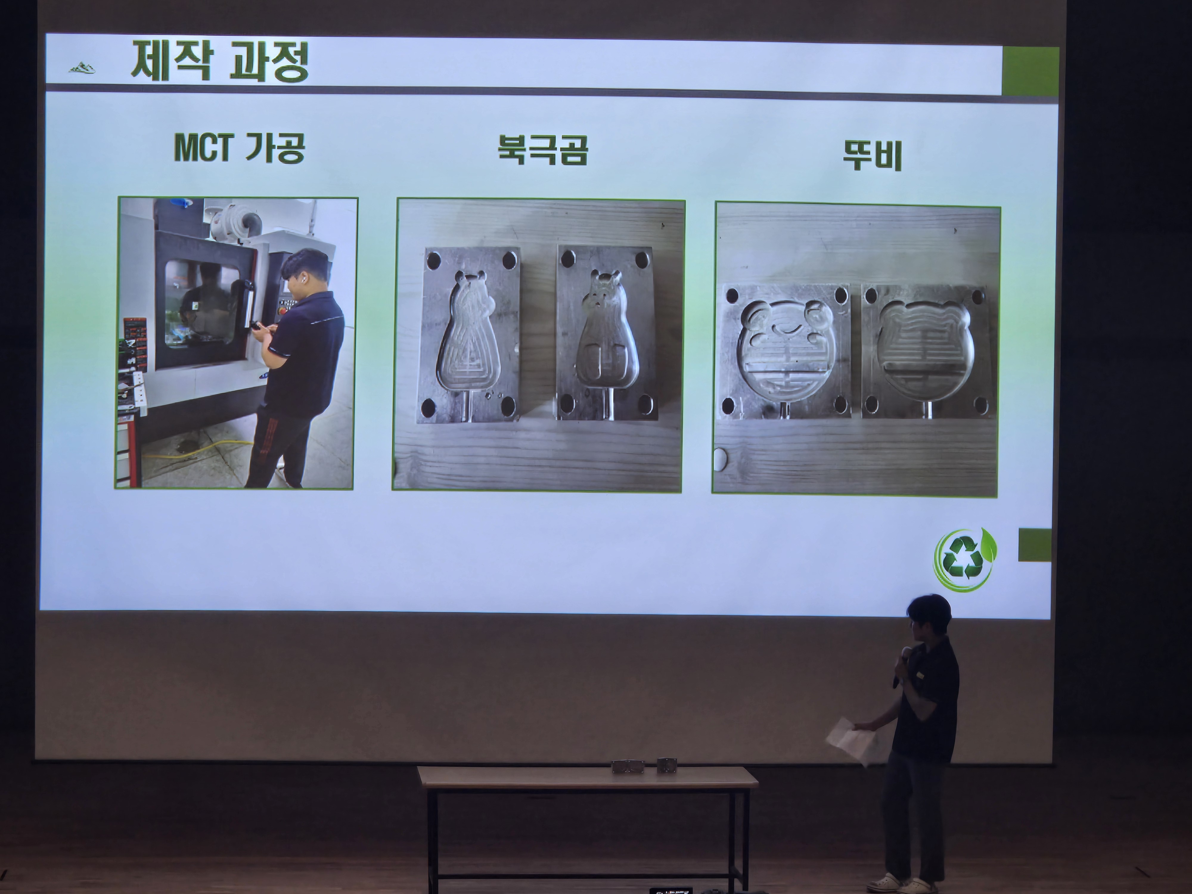 프로젝트 제작4 이미지